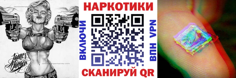 Купить наркотики Удомля КОКАИН ГАШИШ БУТИРАТ Канабис