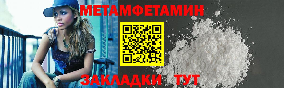 Amphetamine  Вход с VPN  Удомля  Amphetamine 98% 