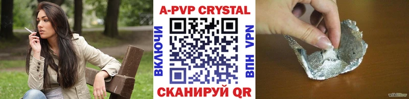 A-PVP СК КРИС Удомля