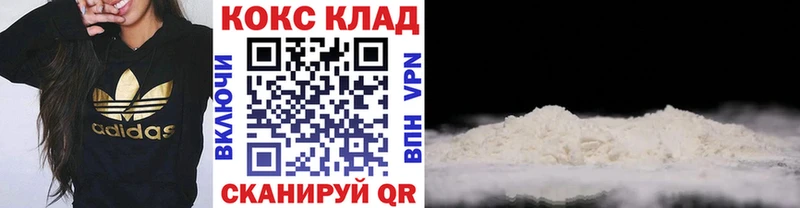 как найти наркотики Удомля Кокаин FishScale