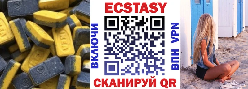 Ecstasy louis Vuitton  Удомля 