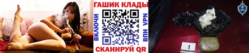 Гашиш ice o lator Удомля