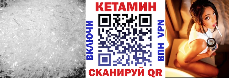 продажа наркотиков  Удомля  КЕТАМИН VHQ 
