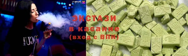 экстази Алексеевка