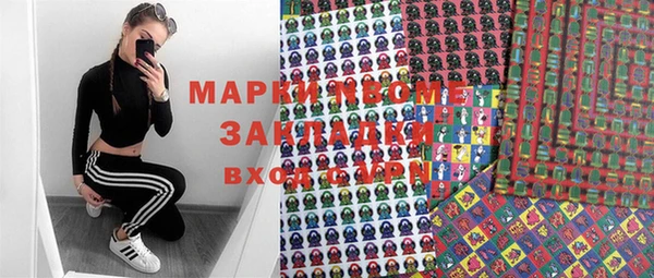 дистиллят марихуана Абдулино