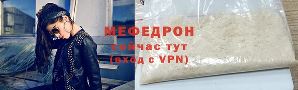 мефедрон мука Абинск