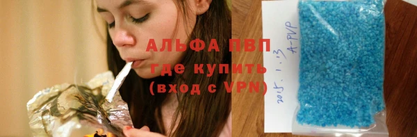 дистиллят марихуана Абдулино