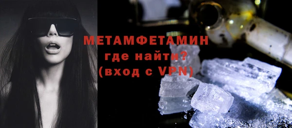 дистиллят марихуана Абдулино