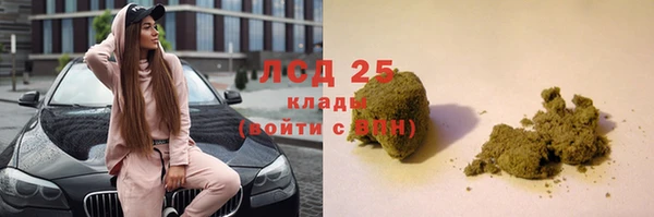 MDMA Абаза