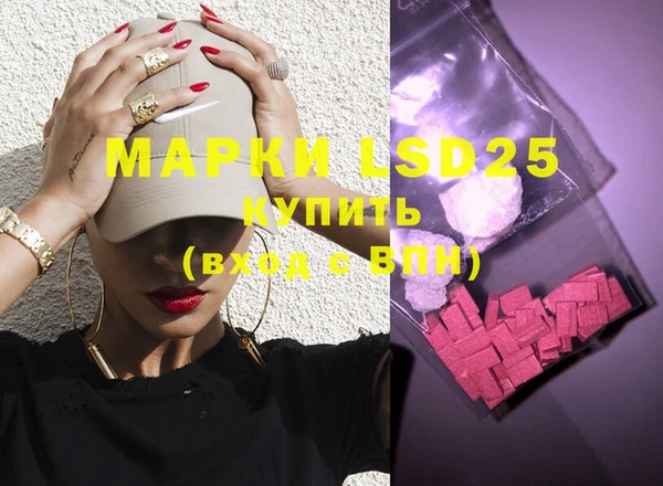 MDMA Абаза
