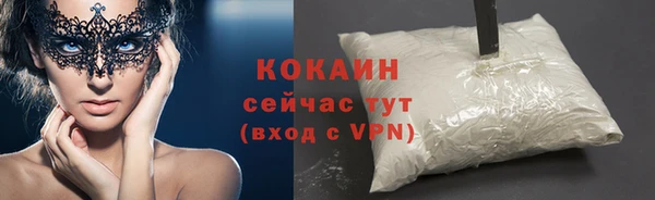 мефедрон мука Абинск