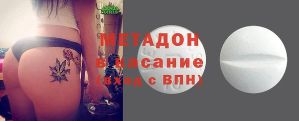 дистиллят марихуана Абдулино