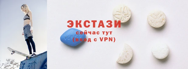таблы Новокубанск