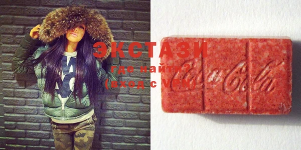 MDMA Абаза