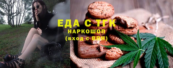 MDMA Абаза