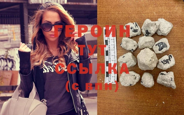 спиды Новозыбков