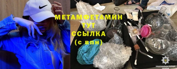 мефедрон мука Абинск