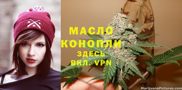 мефедрон мука Абинск