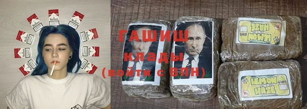 MDMA Абаза