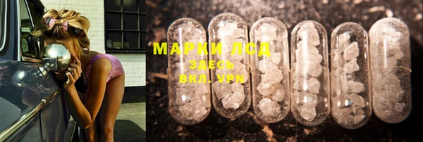 дистиллят марихуана Абдулино