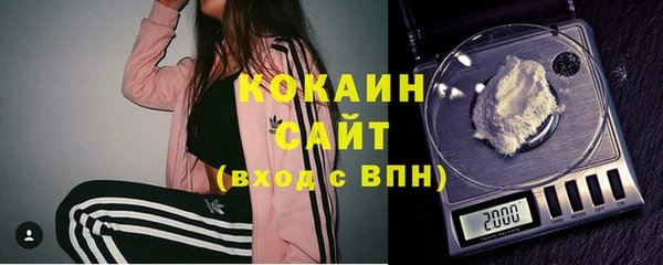MDMA Абаза