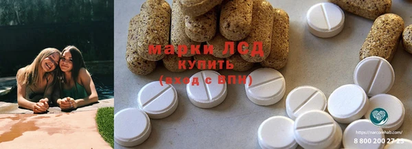 MDMA Абаза