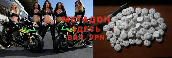 мефедрон мука Абинск