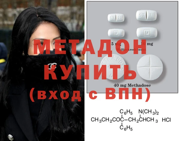 MDMA Абаза