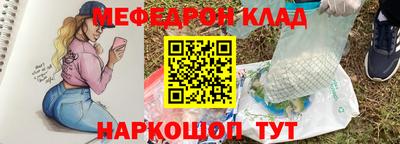 крисы Партизанск
