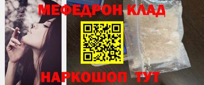 крисы Партизанск