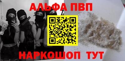 крисы Партизанск