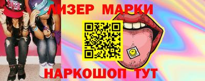 крисы Партизанск