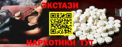 крисы Партизанск