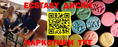 мдма Первоуральск