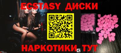 крисы Партизанск