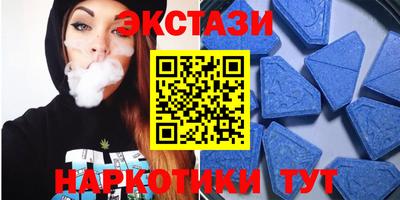 крисы Партизанск