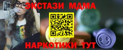 мдма Первоуральск