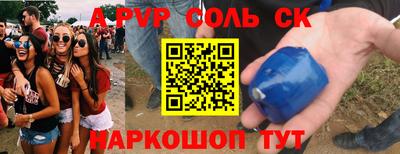 крисы Партизанск