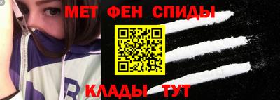крисы Партизанск
