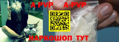 крисы Партизанск