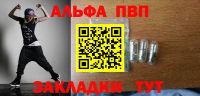 крисы Партизанск
