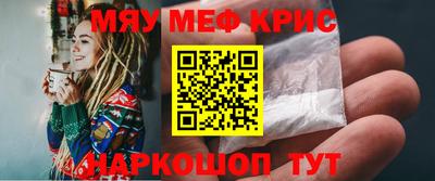 мдма Первоуральск