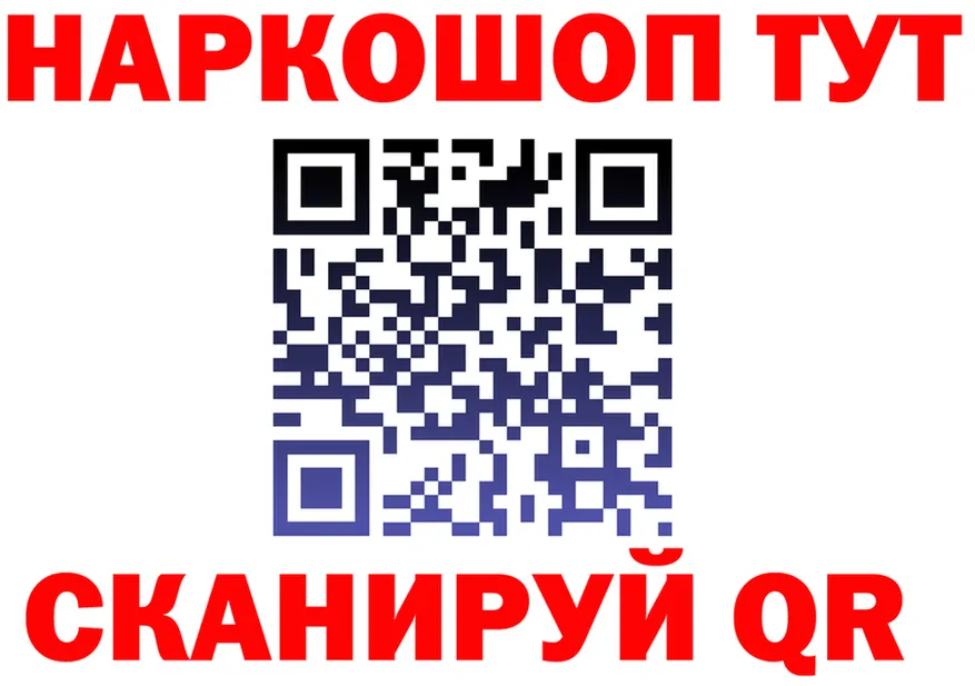 Альфа ПВП VHQ ТОР площадка hydra Удомля
