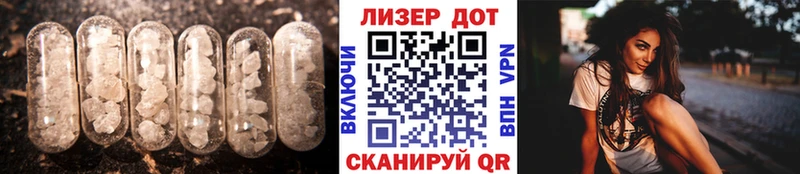 ЛСД экстази кислота  hydra рабочий сайт  Удомля  хочу  