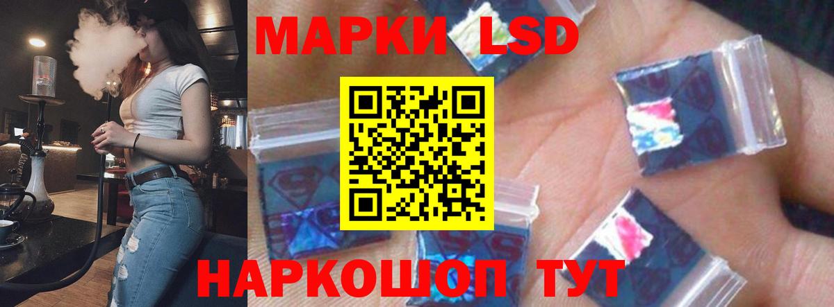 ЛСД экстази ecstasy  Вход с VPN  LSD-25 экстази ecstasy  Удомля 