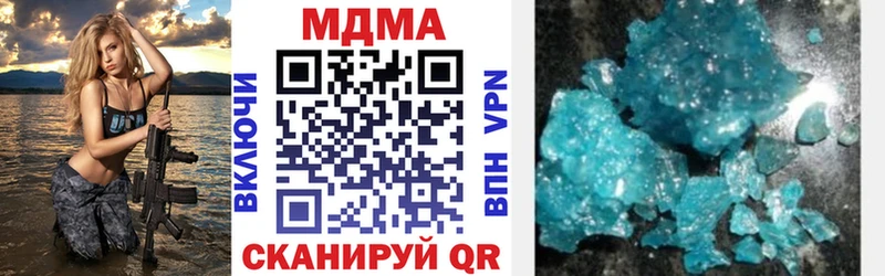 MDMA VHQ  Удомля 