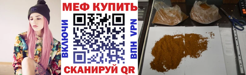 наркотики  omg ONION  МЕФ мука  Удомля 