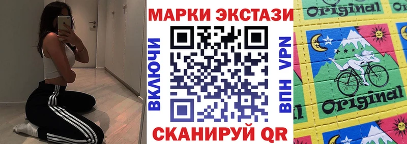 Марки 25I-NBOMe 1500мкг  Удомля 
