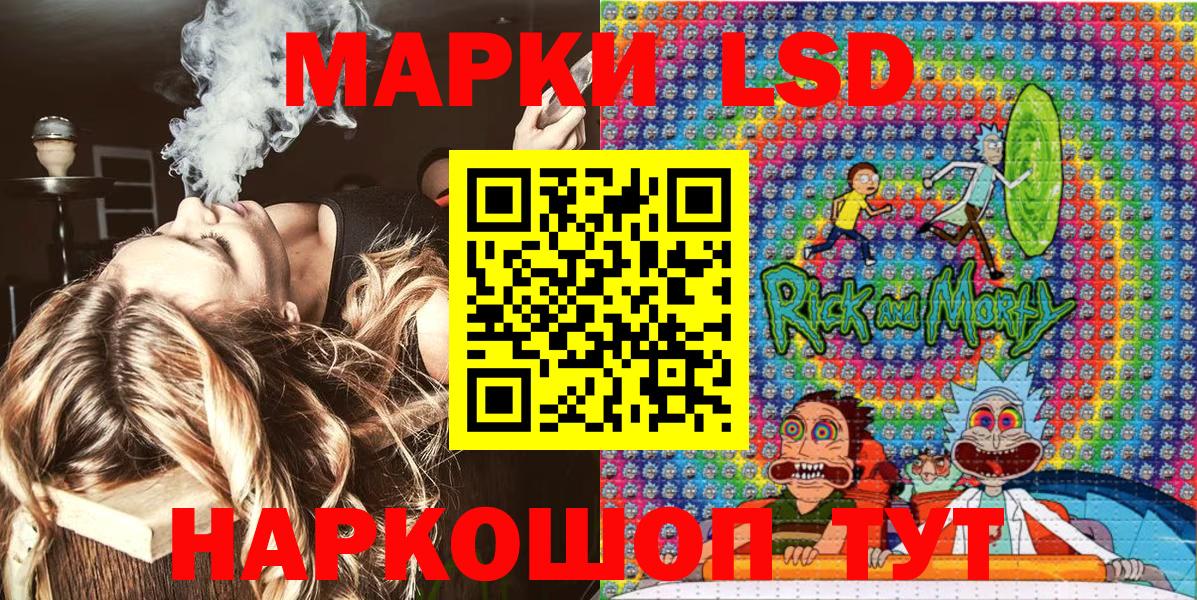 Марки NBOMe 1500мкг Удомля