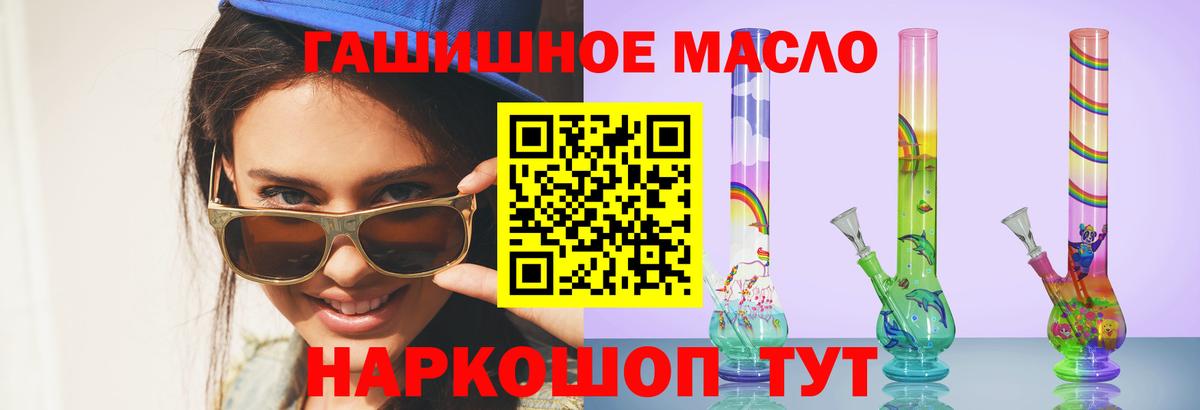 Гашиш  NBOMe  Бошки Шишки  МДМА  Где найти наркотики?  Вход с VPN  Меф МЯУ МЯУ   Удомля  Cocaine 